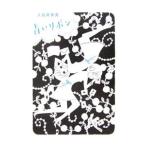  синий лента | Ooshima подлинный . прекрасный 