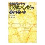  я только ...... день . темно синий pi. ... способ применения |.. Taro 