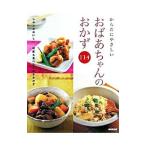  из ......... Chan. гарнир |. прекрасный . выпускать 