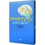 Yahoo! Yahoo!ショッピング(ヤフー ショッピング)アナログ・ブレイン／MorganMichael