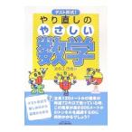  тест форма!.. исправление. .... математика | волна много ...