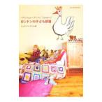 Yahoo! Yahoo!ショッピング(ヤフー ショッピング)ロンドンの子ども部屋／ジュウ・ドゥ・ポゥム