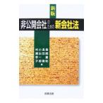  закрытый фирменный поэтому. новый фирма закон | птица . -слойный мир 