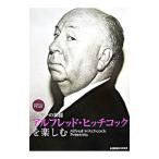  Alfred * фаркоп кок . приятный | новое время фильм фирма 