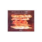  немного. East . медленно departure . хлеб | высота ...