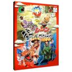 Yahoo! Yahoo!ショッピング(ヤフー ショッピング)風来のシレンDS公式パーフェクトガイド／チュンソフト