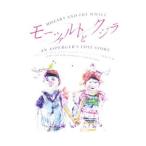 mo-tsaruto. кит | Jerry * новый порт 