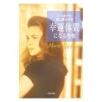  когда . тоже love . love быть .. body качество стать ..| сверху месяц Мали a