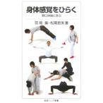 . body ощущение . обычный .| перо птица .