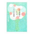  сердце. багаж ....108. ..| река ...