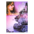 . пятна . езда ...| Jill * Marie * Landy s