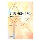  уход ..... время | ширина рисовое поле один 