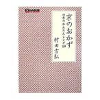  столица. гарнир |. рисовое поле ..