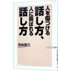  человек . царапина присоединение . рассказ . person, человек ..... рассказ . person | Shibuya . три 