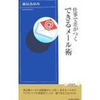  работа . разница ... возможен mail .| бог ....