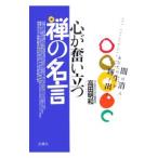  сердце ... быть установленным .. название .| takada Мэйва 