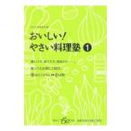 o...!... кулинария .1|be библиотека редактирование часть [ сборник ]