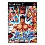PS2／北斗の拳 審判の双蒼星 拳豪列伝
