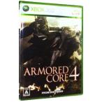 Xbox360／ARMORED CORE4