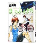 ho.. ....4|. превосходящий .