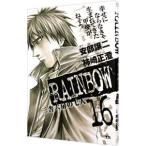 RAINBOW 2 . шесть .. 7 человек 16| хурма мыс правильный .