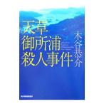  небо .. место .. человек . раз | дерево ...