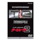 DVD／ターミネーター2