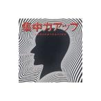  Easy Listening | концентрация сила выше ma Индия * дополнение * серии 