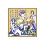 Yahoo! Yahoo!ショッピング(ヤフー ショッピング)アニメ／ドラマCD「バレスタセカンド」R4