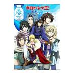 DVD／今日からマ王！ 第二章 THIRD SEASON VOL．1