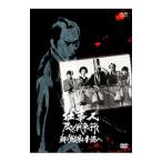 DVD| обязательно . специальный работа человек ahen война . line . sho .!.. лампочка . Hong Kong .