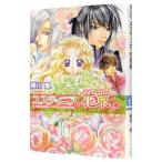 yu стойка nia. букет | дождь река .