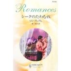 si-k. ....| Lynn * Graham 