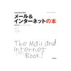  в дальнейшем впервые . mail & интернет. книга@|. бок ...