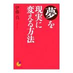  сон . на данный момент на самом деле поменять способ |. глициния подлинный 