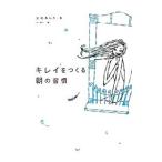  чистый .... утро. ..|. выгода ах .