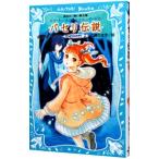  петрушка легенда - вода. страна. девушка -2|....