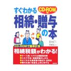  сразу понимать ..*... книга@| остров .. один 