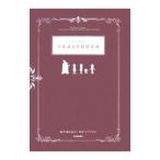  Гаусс . сырой. тайна . арифметика . индустрия запись | маленький вода гарантия .