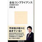  фирма comp Ryan s|. глициния подлинный 