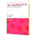 sa Len da-do*waif разумный женщина. мужчина . установить | роллер * Doyle 