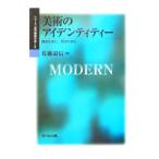  изобразительное искусство. I tenti чай | Sato дорога доверие 