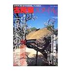 Yahoo! Yahoo!ショッピング(ヤフー ショッピング)古民家スタイル No．7／ワールドフォトプレス