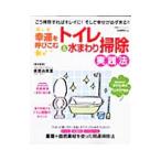 ....... туалет & вода вокруг уборка практика закон | прямой .. прекрасный .