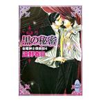  чёрный. секрет пятница джентльмен клуб ( пятница джентльмен клуб серии 4)|.. весна день 