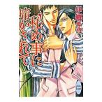 ...... сделано |..ruu