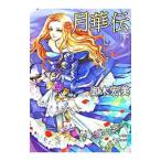  месяц .. внизу |. дерево . прекрасный 