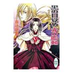  чёрный. глаз .. красный. . перемещение una*voruta история | лес мыс утро .