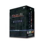 DVD／ひぐらしのなく頃に DVD第5巻〜�