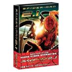 DVD／スパイダーマン2プラス1 エクステンデッド・エディション